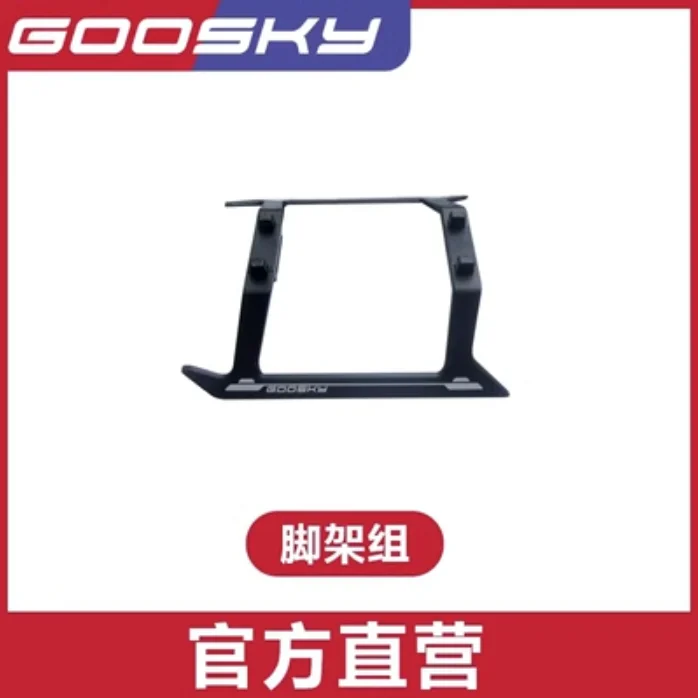Spare Parts List For GOOSKY S1 - огляд і ціна Rc Helicopter Blade